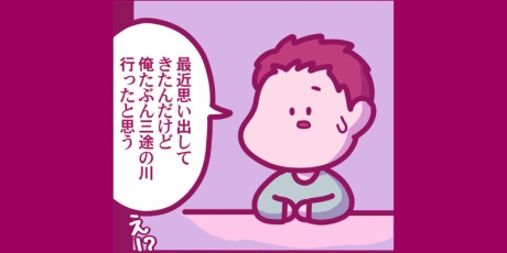 しばたまブログ Powered by ライブドアブログ