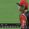 【朗報】沢村賞投手金子千尋、見つかる