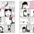 ライブドアブログStyle
