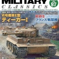 書籍紹介「ヴィレル・ボカージュ-ノルマンディ戦場写真集」