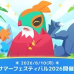 ポケモンろーど2nd
