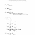 Re:ゼロから始める 中卒 無職 親無し 糖尿 アラサー男のブログ