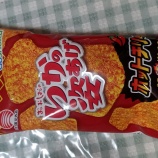 ؤΤλѤۥåȥ̣ 翩٤β