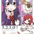 僕ラブ６参加します