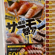 母の日だったので自分を自分でいたわってみる