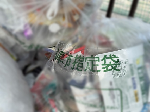 沼津市の指定ごみ袋が手に入りにくいみたい。沼津市が臨時措置を実施中。