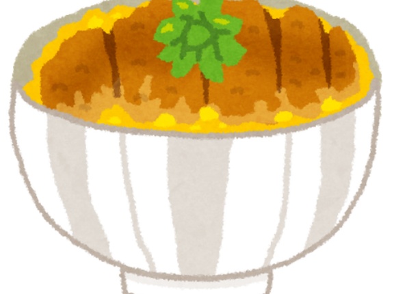 松のやのカツ丼が異様に美味かったんだが…