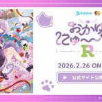 VTuberNews