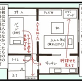 猫と赤ちゃん②【NNNにロックオンされています】