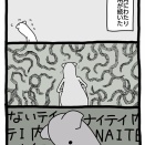 【転職編2】 渇望