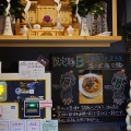 麺屋日出次 焼津店【さば節ラー油】＠焼津市八楠