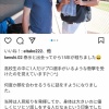 杉谷拳士さん、DeNAに移籍する同期の大田泰示を激励