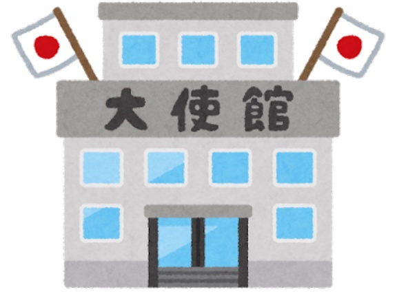 韓国政府、文大統領時代に日本をコケにしまくった元外務大臣を駐米大使に任命　今度はアメリカで反日運動を展開か