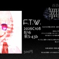 26/8/8