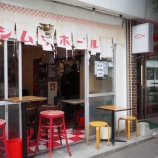 ءڥ㡼ϥۥۡ (Ȭ)٤β