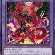 遊戯王OCGフラゲ】バースト・オブ・デスティニーに『D-HERO