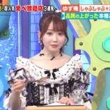 『[イコラブ] 大谷映美里 出演、5/17放送「坂上&指原のつぶれない店」実況まとめ』の画像