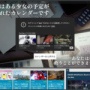 オープンワールド探偵アドベンチャーARPG『白銀の城』が発表！ヴィクトリア朝様式の巨大都市が舞台