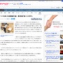 マクドナルド高岡駅南店で日本最高齢93歳おじいちゃんが週4夜勤してると話題に「働くことが好き」