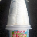 グルメ探訪と銭湯