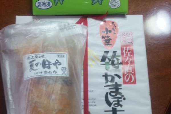 ちょっぱ 君とママ 若天狼