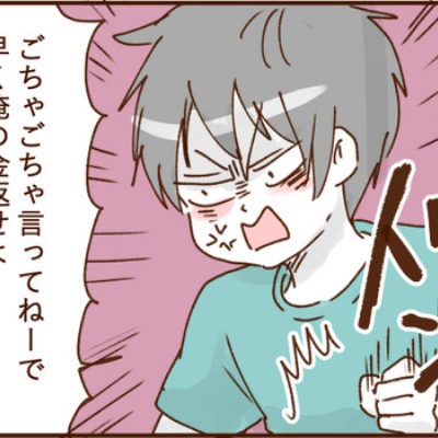 livedoor