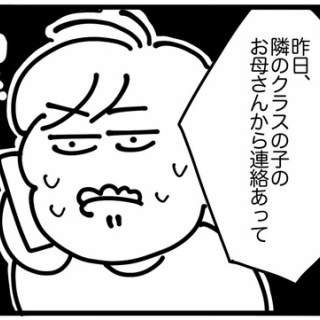 今日もういぽん日和