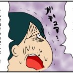 夫にモラハラしてます-341-引越し先