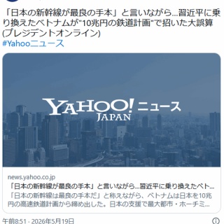 痛いニュース(ﾉ∀`)