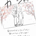 ランドセル日和②