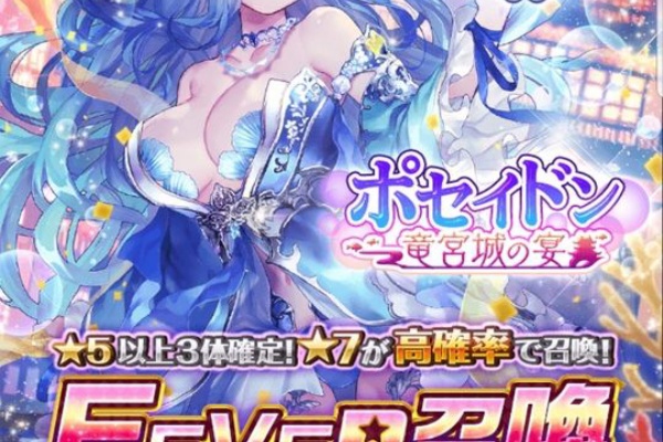 姫騎士と従者の日常 古の女神と宝石の射手