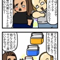クーラーボックス