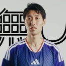 【画像】W杯決勝で戦いたい相手を聞かれた鎌田大地選手の誰も予想できない回答がこちらｗｗｗｗｗｗ
