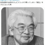 鳶の羽