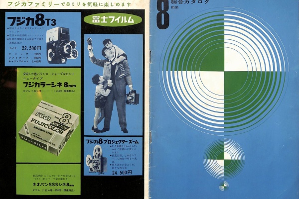 フィルムカメラ 8台セット　キャノン／オリンパス／ミノルタ／ヤシカ／Petri フィルムカメラ好き必見！基本を知って、もっとフィルム写真を楽しもう