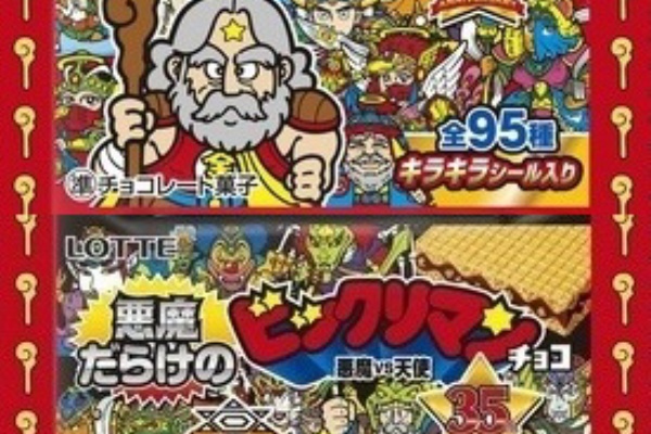 遊戯王&ドラゴンボール通販予約情報局