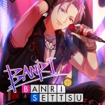 A3！を効率的に攻略する