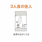 「moroの家族と、ハンドメイドと。」moroオフィシャルブログ