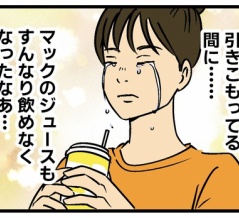 久しぶりにマックへ行ったら…