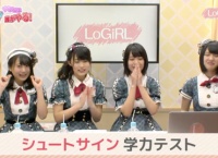 【チーム8】LoGiRLで学力テストを行った結果・・・【坂口渚沙、岡部麟、小田えりな、山田菜々美】