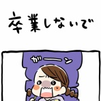 あずまさん家の３姉妹