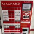 �ʤ������顼��� �ӻ�ĮŹ