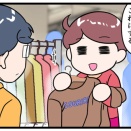 服に書いてあるアルファベット単語は大抵読めない