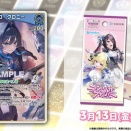 ホロカカード紹介　3月13日(金)発売の『ブースターパック ディーヴァフィーバー』に収録するカードをご紹介！ 今回はホロメンの2nd〈オーロ・クロニー〉です！ 