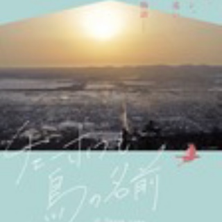 Junko's Blog