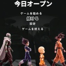 【速報】ドラゴンボールの最新ゲーム、全世界待望の本日リリースwww