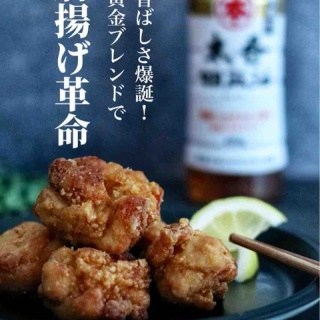 たっきーママオフィシャルブログ「おしゃべりな台所」