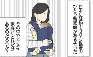 私、、、この子のために