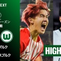 【速報】カップ戦で塩貝健人vs後藤啓介が行われた模様！なお結果ｗｗｗｗｗｗｗｗｗｗ