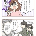【12】集団訴訟!?詐欺られた話
